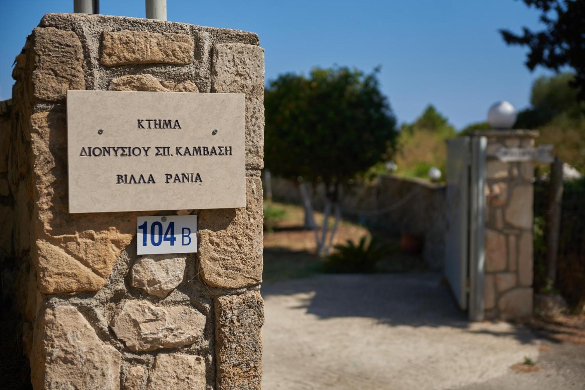 Villa Rania / Zante Drosia Kypseli Esterno foto